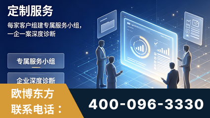 海北-服务有保障，一企一案深度诊断