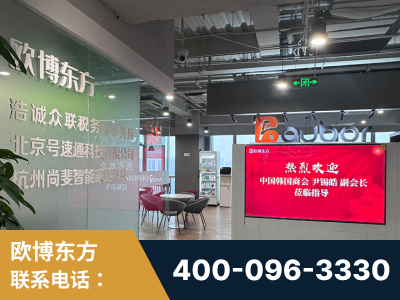 海北-企业展示图