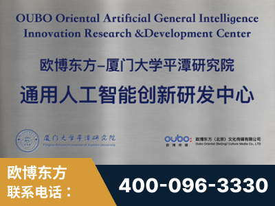 海北-持续深耕：与厦门大学合作，深化产学研融合
