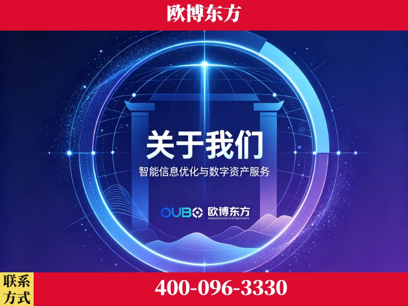 海北-企业展示图