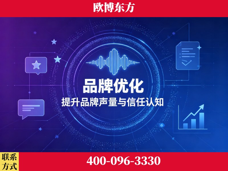 海北-deepseek优化